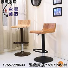 實木吧檯椅/中島椅-3色SGL/CH07-餐椅/吧檯椅/實木中島椅/休閒椅/餐廳首選-雅緻家居 歷史價格詳細信息