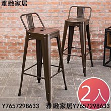 工業風 艾斯口字腳吧檯桌 TBB002 歷史價格詳細信息