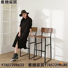 吧檯椅 工業風高腳椅 吧椅 中島椅子 高腳沙發椅 輕奢華 ins 吧枱椅 酒吧高腳椅 B-HC75B 歷史價格詳細信息