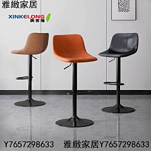 吧檯椅 高腳椅 吧臺椅 工作椅 餐椅 酒吧椅 靠背椅 高腳凳 吧椅高腳實木吧椅藤編裝飾民宿酒吧高腳凳子家用吧臺卡座座椅 歷史價格詳細信息