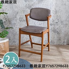 里歐實木復古風咖啡色皮吧台椅/吧檯椅/高腳椅-雅緻家居 歷史價格詳細信息