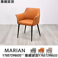 餐椅/休閒椅/洽談椅SGL/CB1154-餐椅/吧檯椅/舒適靠背椅/休閒椅/餐廳愛用椅-雅緻家居 歷史價格詳細信息