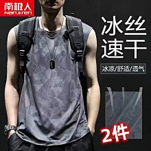 極速南極人空調扇家用辦公制冷電風扇宿舍床上靜音噴霧冷風機制冷神器 歷史價格詳細信息