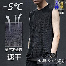 男生背心????無袖背心 夏季潮男馬甲 透氣背心 速幹背心季男士坎肩無袖背心男跨欄運動健身汗衫男裝純色短袖T恤T满599免運 歷史價格詳細信息