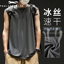 保羅冰絲薄款防曬衣男夏季透氣皮膚衣男士釣魚防曬服戶外開【超齡男裝】 歷史價格詳細信息