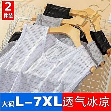 男士大號冰絲背心潮胖無袖加肥加大尺碼速乾無袖t恤男肥佬寬鬆夏  滿599免運 歷史價格詳細信息