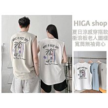 涼感寬肩背心 牛奶絲材質 無痕V領冰絲背心 男女可穿背心 透氣內衣 打底衫 無痕剪裁 健身無痕速乾背心男H33 夏季 涼感 舒適 冰絲-惠誠優選 歷史價格詳細信息