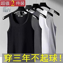 背心男生韓版精玖男裝 無袖t恤 新款2件裝純棉背心男士運動無袖緊身背心男夏季寬松汗衫坎肩背心強推 歷史價格詳細信息