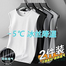 排汗背心 弔嘎 運動背心 背心莫代爾男士背心夏季內穿冰絲打底衫運動健身彈力無袖T恤男款 健身背心 透氣背心 男生背心強推 歷史價格詳細信息