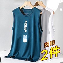 夏季網眼背心 運動上衣 男背心 運動背心 無袖 夏季健美背心 健身背心 夏日背心 快乾 彈力 工字背跨-毛毛男裝 歷史價格詳細信息