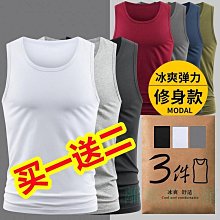 莫代爾背心男士夏季健身運動無袖無袖跨欄競速馬甲純棉打底汗衫潮強推 歷史價格詳細信息