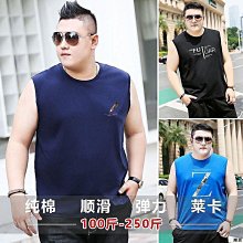 夏季 無袖男t恤 純棉彈力寬松健身坎袖寬肩背心加肥加 大尺碼 胖子汗衫 男背心 背心男 背心 上衣 運動背心满599免運 歷史價格詳細信息