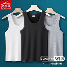 背心 男士【爆款】紅豆居家 男士簡約U領夏季運動背心親膚純棉透氣基礎打底男士背心满599免運 歷史價格詳細信息