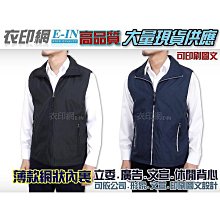 深圳立式廣告機49寸立式廣告機55寸立式觸摸一體機安卓廣告機 歷史價格詳細信息