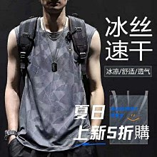 【大呎碼無袖T恤男】200斤可穿 中國風唐裝男馬甲背心中式立領外套盤扣功夫衫復古裝無袖t恤夏季運動背心冰絲背心男 歷史價格詳細信息