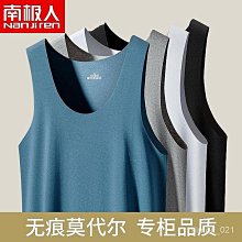 人無痕冰絲安全褲女夏季防走光不捲邊平角內搭褲四角內褲二合一 歷史價格詳細信息