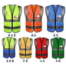 多功能反光背心大口袋漁網格反光馬甲執勤指揮對講機安全工作背心~鑫星精選 歷史價格詳細信息