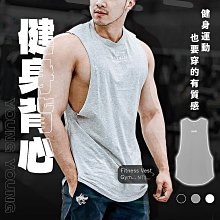 背心 無袖背心男 素色背心 夏季圓領背心 港風夏季寬鬆大尺碼籃球T恤 運動健身-毛毛男裝 歷史價格詳細信息