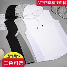 健身連帽背心男無袖夏季運動上衣跑步速乾衣坎肩寬鬆籃球訓練t恤 歷史價格詳細信息
