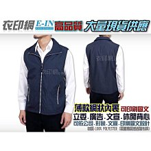 深圳立式廣告機49寸立式廣告機55寸立式觸摸一體機安卓廣告機 歷史價格詳細信息