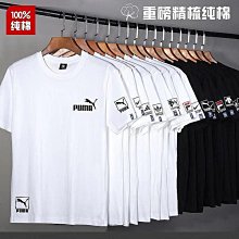 夏季L-5XL韓版排汗衫 涼感素t 短袖上衣速乾運動衣T恤 透氣吸溼新款高顏值潮男休閒百搭圓領短T 寬鬆男生衣服 歷史價格詳細信息