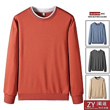 大尺碼長袖衛衣 大學T 圓領長袖T恤 寬鬆顯瘦休閒上衣 加大加肥男生衣著 大碼衛衣外套 歷史價格詳細信息