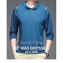 長袖連帽釣魚服騎行帶帽釣魚服防曬服垂釣服速幹衣冰絲 釣魚服連帽防曬服吸濕排汗透氣釣魚衣服 歷史價格詳細信息