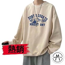 【M世代】休閒長袖上衣百搭 男士長袖T恤 大學T 韓版寬鬆休閒長袖T恤男 男友風 圓領套頭男生長T (MW656) 歷史價格詳細信息