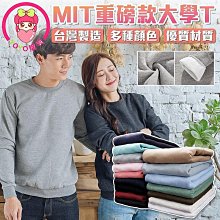 大學T 台灣訂製 韓系三色拼接條紋刷毛大學T 長袖上衣【BSJ5611】現貨＋預購 歷史價格詳細信息
