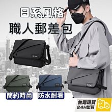 側背包 單肩包 郵差包 側背包男 大容量側背包 機車包 通勤包 機能側背包 斜挎包 冒險包 防水包 歷史價格詳細信息