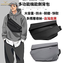 相機包 防水機能包 側背包 斜背包 郵差包  胸包 單肩包 測背包 斜跨包 男士大容量運動休閒包 男 騎行包 機車包 歷史價格詳細信息