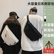大容量胸包/側背包 防水斜背包/單肩包 防盜運動後背包包/騎行包/側肩包 外置充電 輕便側包/斜包 歷史價格詳細信息