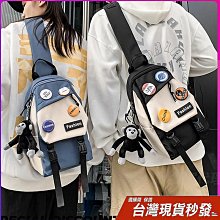 斜挎包 斜背包 單肩包 斜背包男 防潑水斜背包 側背包 日系郵差包 郵差包 郵差包現貨 郵差包男 側背包男 側肩包強推 歷史價格詳細信息