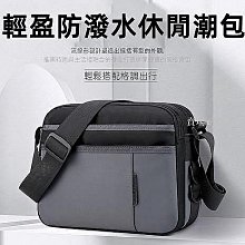 斜背包 簡約時尚防潑水側背包包 郵差包 男 女 男包 現貨 NEW STAR BL178 歷史價格詳細信息