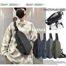 男包 側背包 包包 皓帥胸包男士斜挎包時尚單肩包ins多功能雙肩包大容量背包男 歷史價格詳細信息