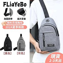 【現貨】男包 斜挎包 斜背包 胸包 側背包 男士胸包多功能大容量防水時尚休閑單肩斜挎包潮太空佈小背包    全台 歷史價格詳細信息