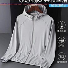 冰絲防曬衣男upf50防紫外線防曬服女時尚雲朵原紗可拆帽簷皮膚衣優質 歷史價格詳細信息