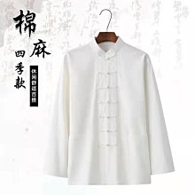 春唐裝男長袖外套棉亞麻雙面穿青年中國風中老年中式男裝兩面 男士唐裝 歷史價格詳細信息