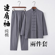 中山服 立領唐裝男士修身青年風龍紋新中式盤扣結婚禮年會表演主持服 歷史價格詳細信息