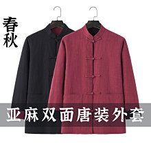 中老年人雙面穿搖粒絨馬甲男士加厚秋冬季爸爸裝保暖背心爺爺坎肩 歷史價格詳細信息