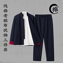 中山服 春秋款風套裝男漢服古風道袍潮牌刺繡外套青年中山裝中式唐裝 歷史價格詳細信息