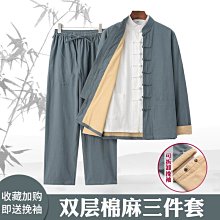 春唐裝男長袖外套棉亞麻雙面穿青年中國風中老年中式男裝兩面 男士唐裝 歷史價格詳細信息