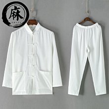 中國風唐裝男春秋中老年爸爸裝休閑衣服爺爺生日壽宴60-80歲套裝-KBY科貝 歷史價格詳細信息