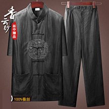 中式男裝唐裝男斜襟長袍馬褂民國長衫中式中長款加絨中國風龍紋棉袍演出服中國風 唐裝 歷史價格詳細信息