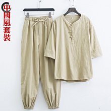 服套裝 中國風 古裝漢服  古裝服飾  漢服女 馬面裙改良 馬面裙日常 歷史價格詳細信息