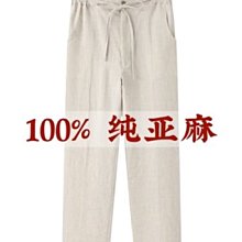 100%純亞麻襯衫 夏季男裝休閑亞麻短袖襯衫日系復古拼色寬松青年亞麻上衣男 歷史價格詳細信息