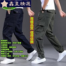 工作褲男勞保耐磨寬鬆男士夏季薄款棉工裝迷彩褲上班工作服褲子   長褲休閒褲t恤背心五分褲襯衫麻襯衫 歷史價格詳細信息