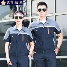 夏季反光短袖工作服室內裝維工廠維修汽修勞保服工地工程廠服訂製~鑫星精選 歷史價格詳細信息