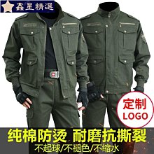 春秋款勞保工作服外套男女耐髒防塵套裝上衣褲子工地汽修工裝訂製 依人服裝店（專業客製化）-鑫星精選 歷史價格詳細信息