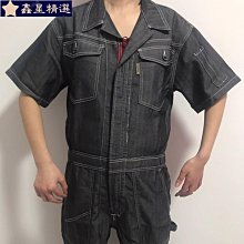 連身工作服 連身工裝 連體工作服 牛仔 純棉 透氣 套裝 工裝 男 女 電焊服 汽修服 噴漆 機修服 防塵服 勞保-鑫星精選 歷史價格詳細信息